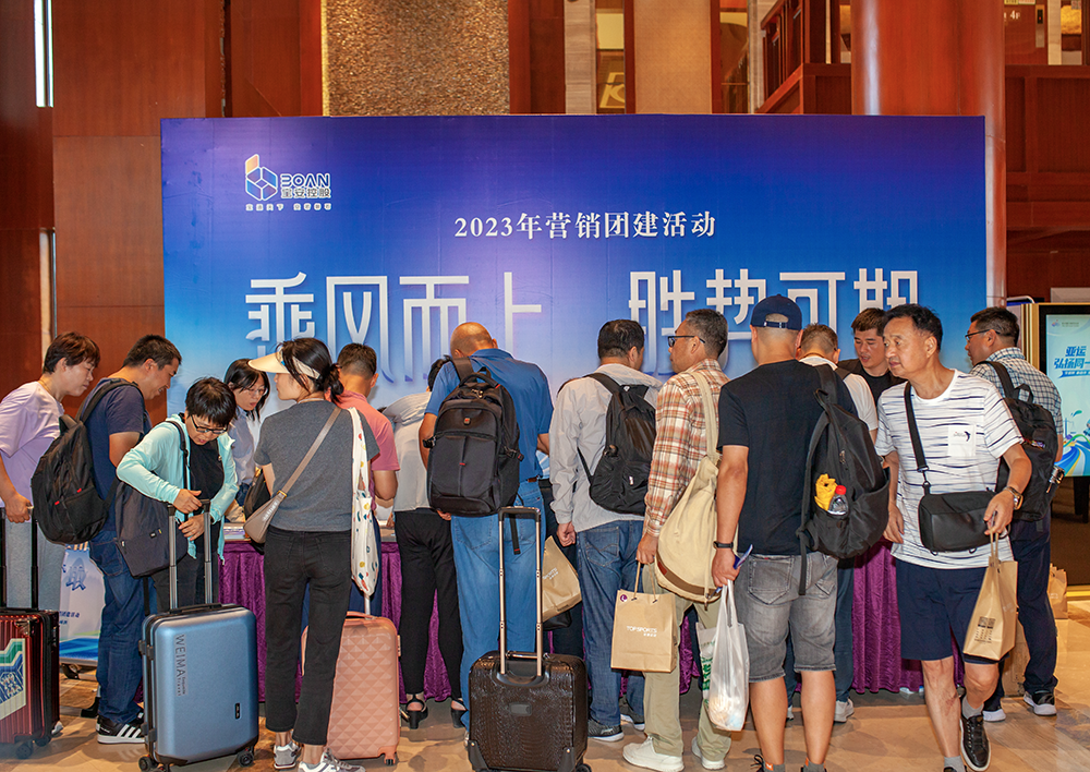 微信图片_20230924095251.png