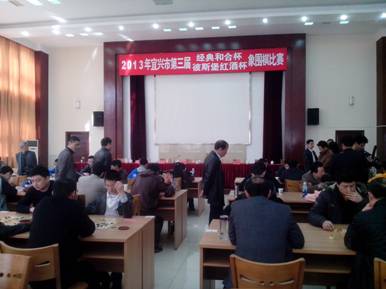 公司员工季浩昌代表新街参加市围棋赛(图1)