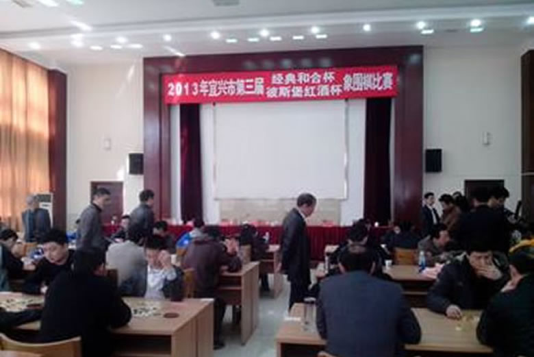公司员工季浩昌代表新街参加市围棋赛