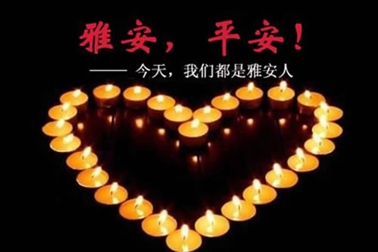 心系雅安 宝安员工齐献爱心