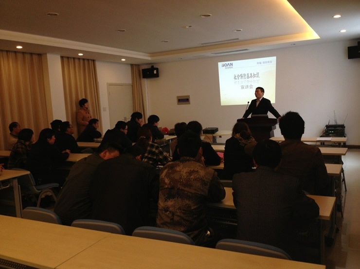 培训快讯：我公司组织社会保险基本知识宣讲会(图1)