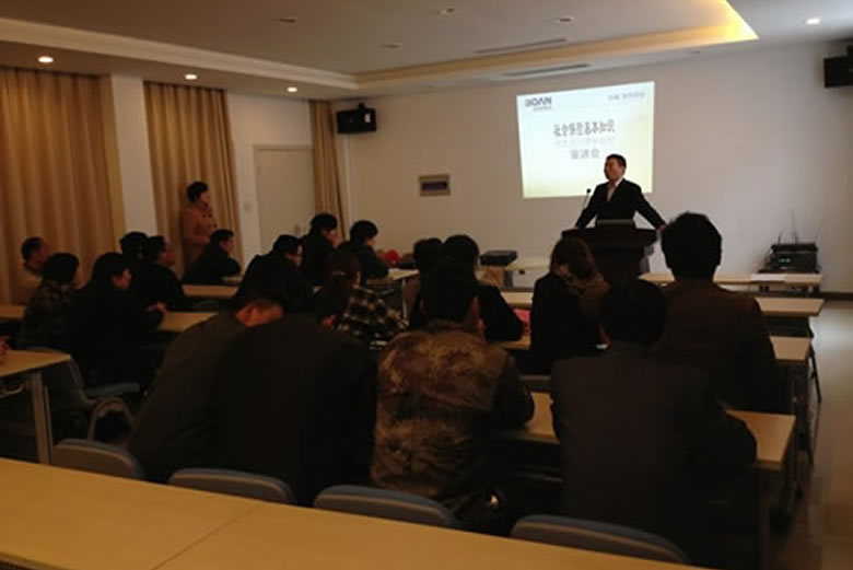培训快讯：我公司组织社会保险基本知识宣讲会