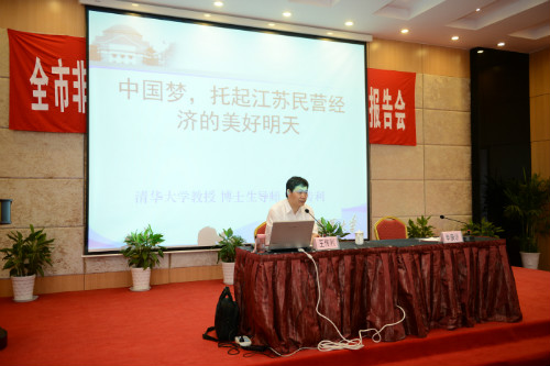 宝安电缆受邀参加省非公经济人士理想信念教育(图2)