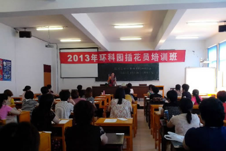 宝安电缆员工代表参加环科园插花员培训班