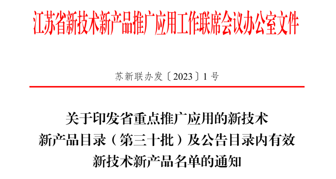 微信图片_20230724093445.png