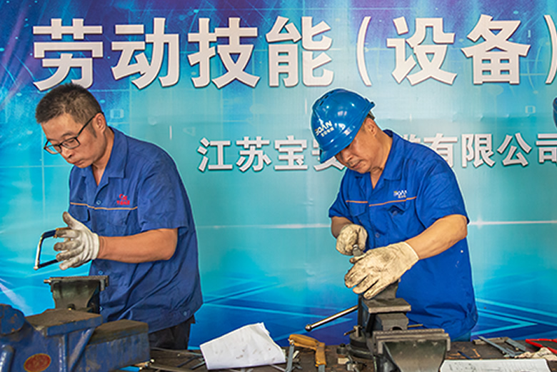 技能比武展风采 以赛促学砺精兵——宝安电缆劳动技能（设备）竞赛圆满举办