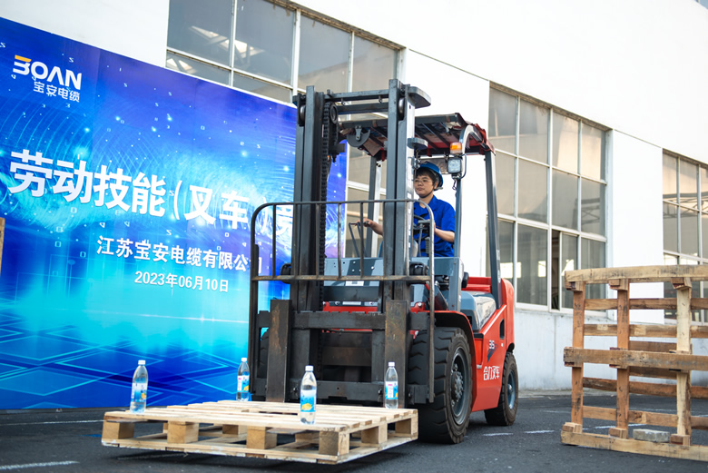 安全生产月|宝安电缆这场叉车“大比武”很燃！
