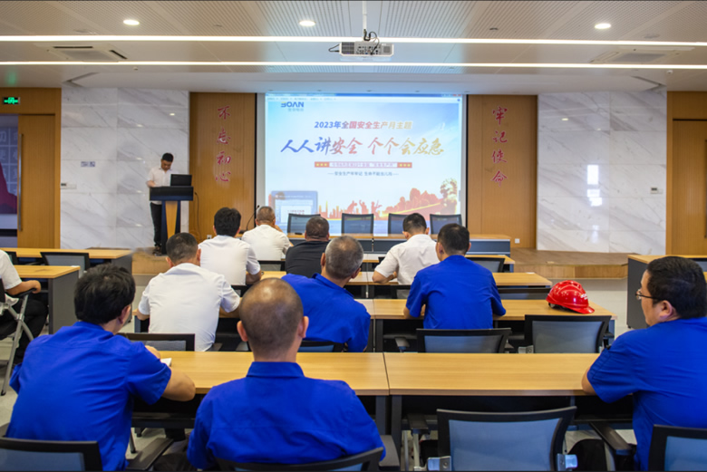 人人讲安全 个个会应急|宝安电缆安全生产月活动启动！