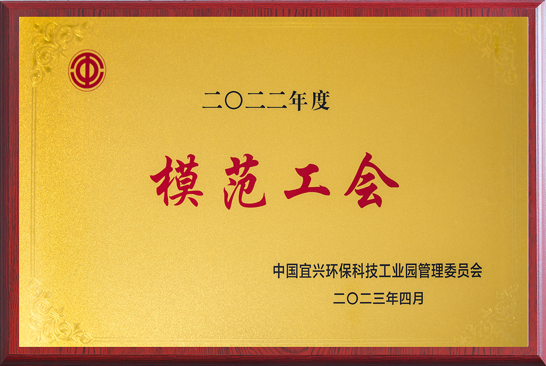 149-宝安电缆-江苏省绿色工厂-2023011149-7.png