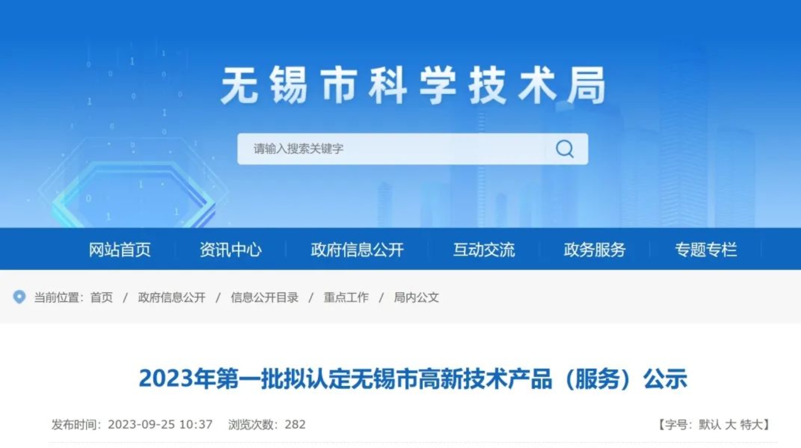 微信截图_20231108082935.png