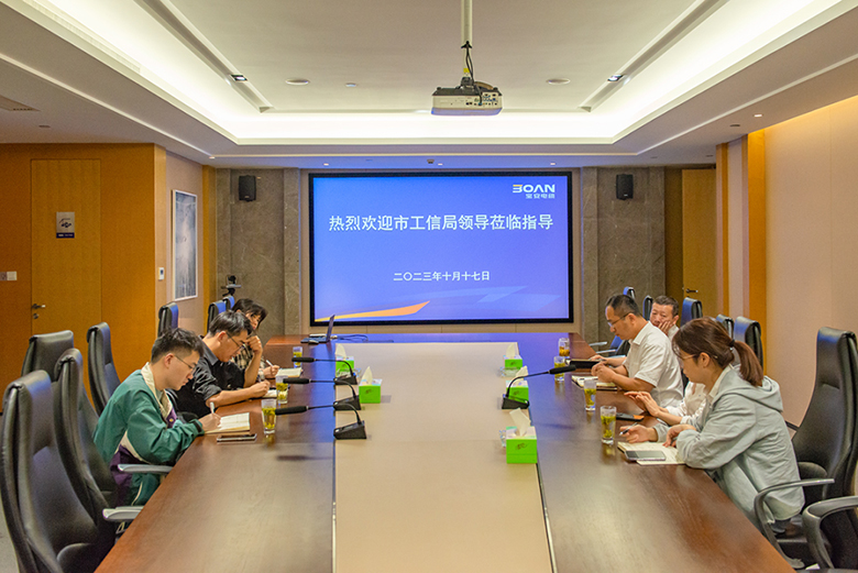 宜兴市工信局调研组莅临宝安电缆调研指导