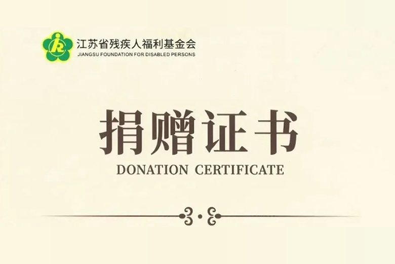 暖心助残 宝安电缆这场活动很“有爱”