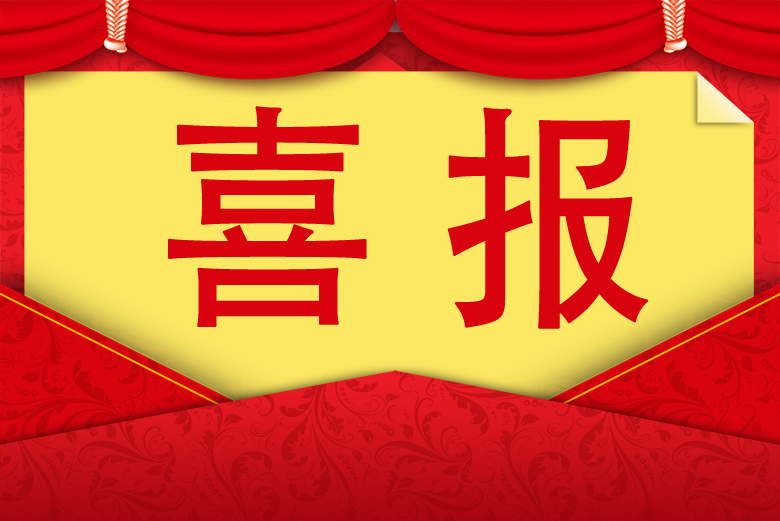 宝安电缆储能电缆通过德国莱茵认证