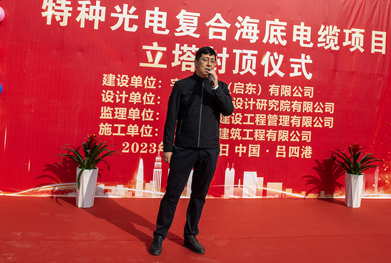 上海电力张文科_3 拷贝.jpg
