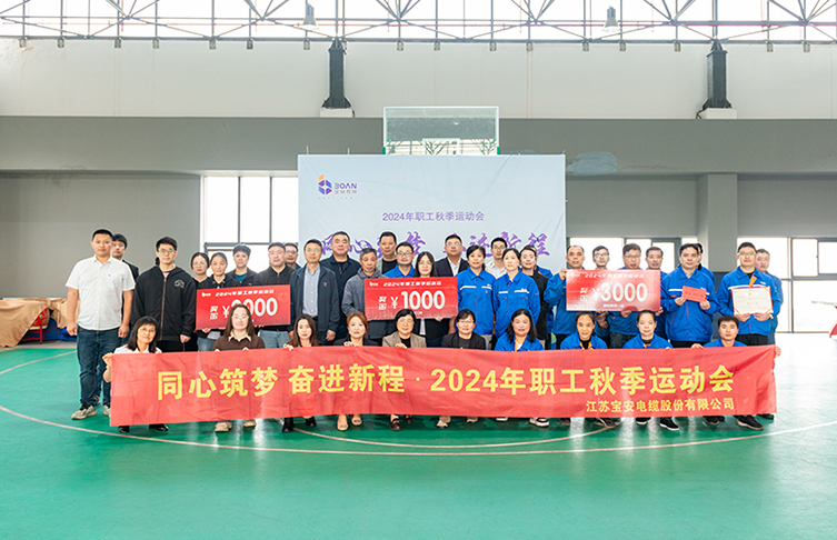 DSC_052511112024职工运动会DSC_0525.jpg