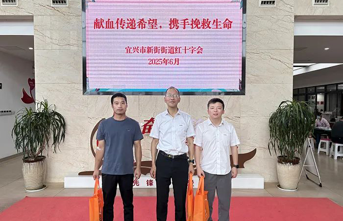 热浪中的“生命礼物”！宝安电缆员工无偿献血传递大爱