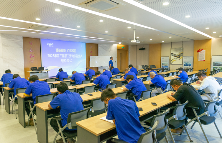 宝安电缆2025年第三届职工劳动技能竞赛——电线电缆质量检测（结构尺寸）专项赛顺利举办