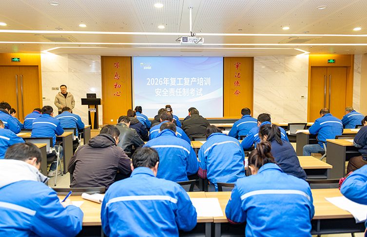 收心！归位！出发！宝安电缆“开工**课”能量满格