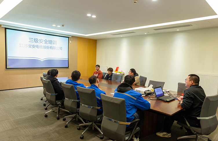 筑牢防线 赋能新生——宝安电缆开展新员工“三级安全教育”培训